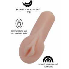 Реалистичный миниатюрный мастурбатор-вагина из TPE - телесный - 12,5 см