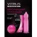 Латексные презервативы с кольцами и точками VITALIS premium Sensation - 12 шт