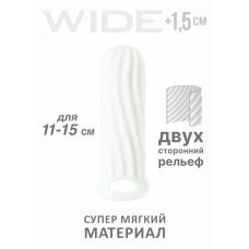 Насадка для увеличение пениса в ширину Homme Wide White с двусторонним рельефом - белая - 13 см