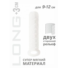 Насадка для увеличение пениса в длину Homme Long White с двусторонним рельефом - белая - 13,5 см