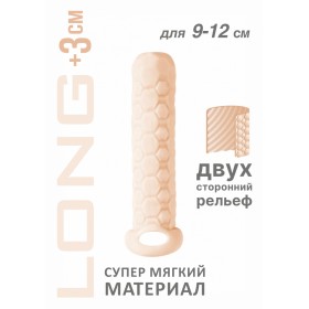 Насадка для увеличение пениса в длину Homme Long Flesh с двусторонним рельефом - телесная - 13,5 см