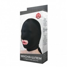 Закрытая маска-шлем с отверстием для рта Джага-Джага - чёрная
