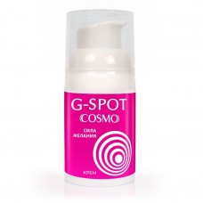 Возбуждающий крем для женщин Cosmo G-spot для стимуляции зоны G - 28 гр