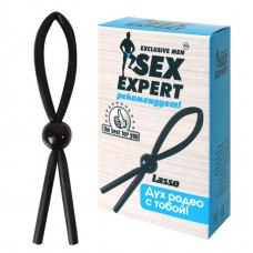 Эрекционное силиконовое лассо на пенис Sex Expert - чёрное