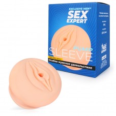 Сменная универсальная насадка вагинка Sex Expert для вакуумных помп - телесная