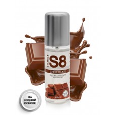 Высококачественная съедобная смазка на водной основе S8 Flavored Lube со вкусом шоколада - 125 мл